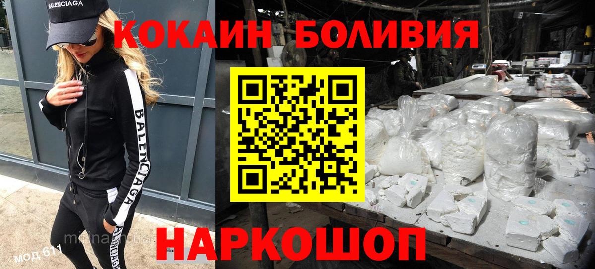COCAIN 97% Лиски