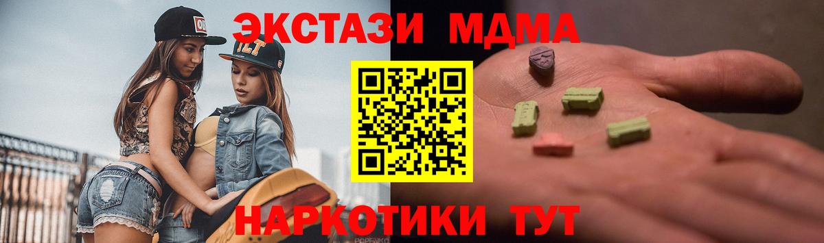 ЭКСТАЗИ VHQ Лиски