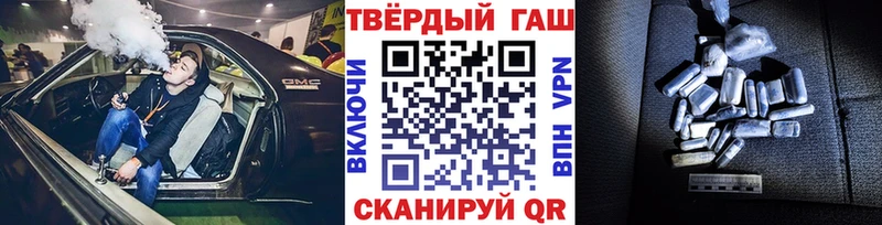 как найти закладки  Лиски  ГАШИШ hashish 