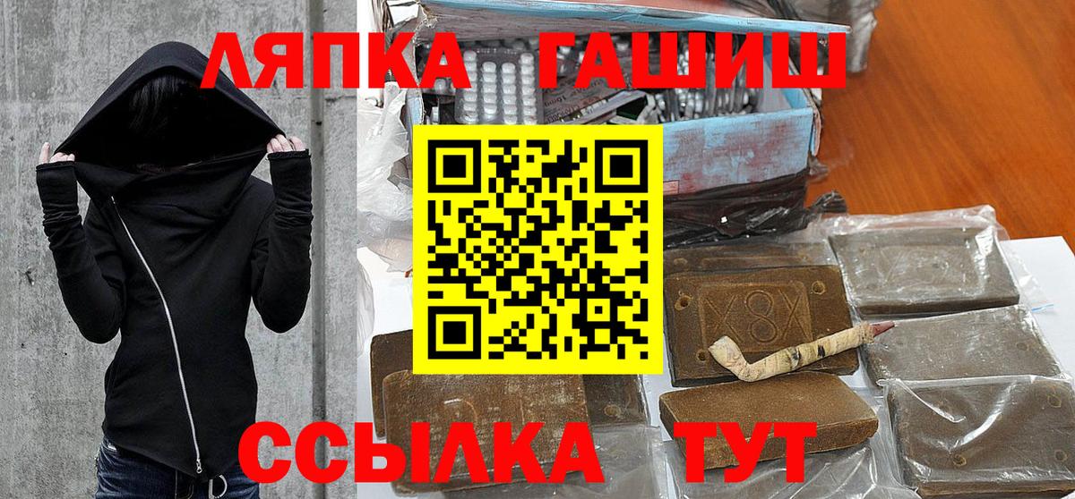 Гашиш хэш Лиски