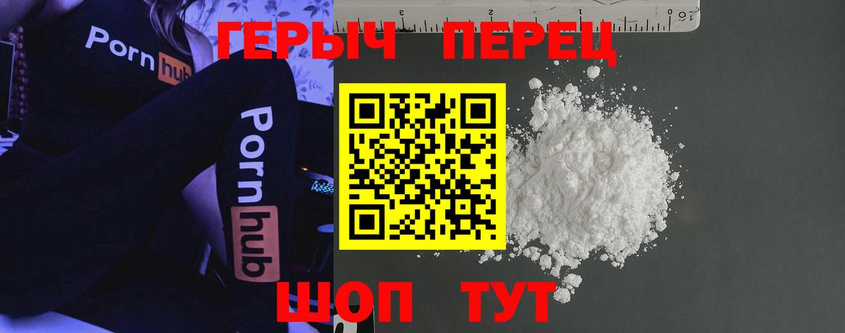 Героин Афган Лиски