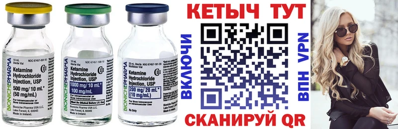 MEGA tor  Лиски  Кетамин VHQ  купить наркотики цена 