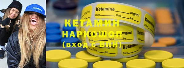 PSILOCYBIN Пестово