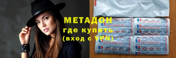 mdpv Абаза