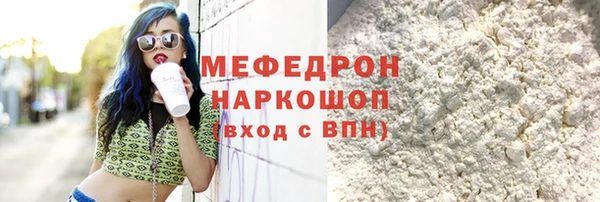 PSILOCYBIN Пестово