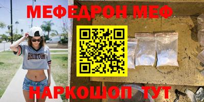 таблы Гуково