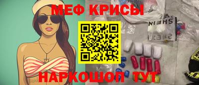 таблы Гуково