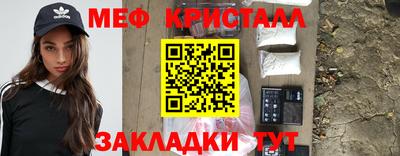 таблы Гуково