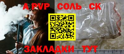 прущие крисы Гудермес