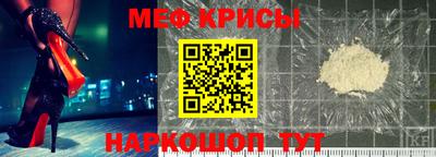 таблы Гуково