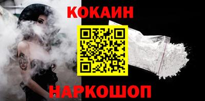 таблы Гуково