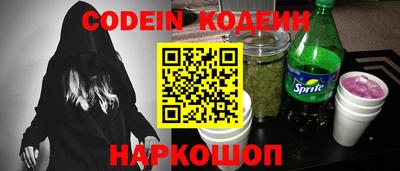 таблы Гуково