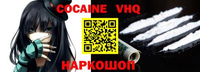 jwh Гулькевичи