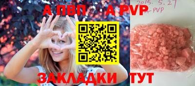 таблы Гуково