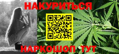 таблы Гуково