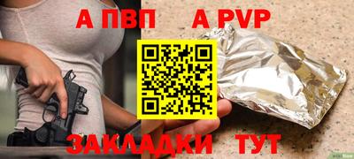 прущие крисы Гудермес