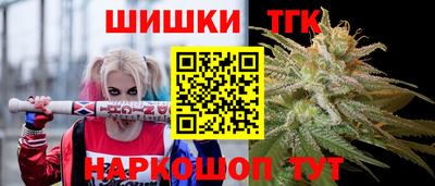 таблы Гуково