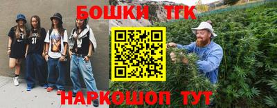 таблы Гуково
