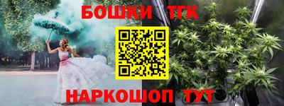 jwh Гулькевичи