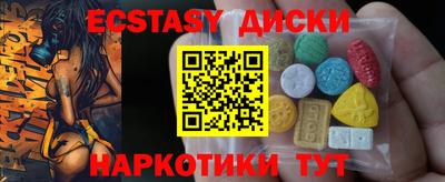 таблы Гуково