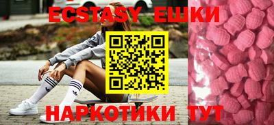 таблы Гуково