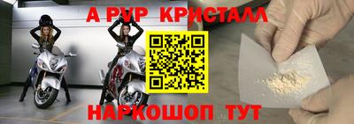 прущие крисы Гудермес