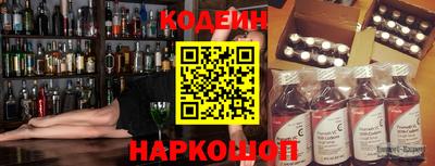 таблы Гуково