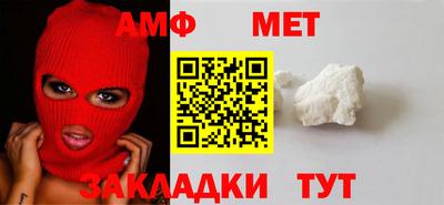 таблы Гуково