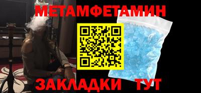 jwh Гулькевичи