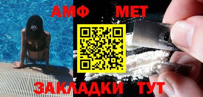 таблы Гуково