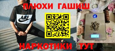 прущие крисы Гудермес
