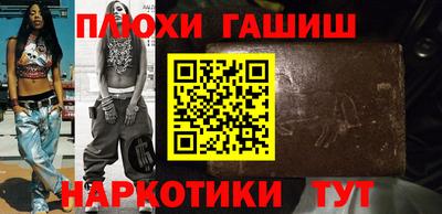 jwh Гулькевичи