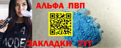 таблы Гуково