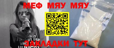 jwh Гулькевичи