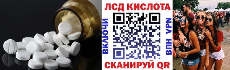 Лсд 25 экстази ecstasy  hydra ссылки  Лиски  цена наркотик 