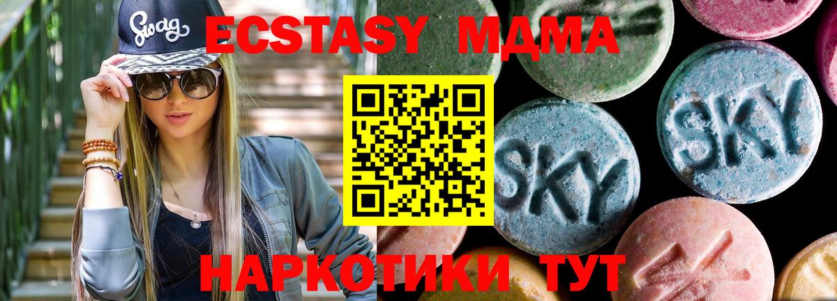 МДМА кристаллы Лиски