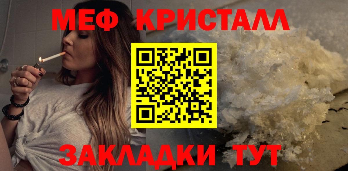 МЯУ-МЯУ VHQ  Вход с VPN  МЕФ 4 MMC  Лиски 