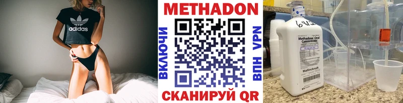 Метадон мёд  darknet Telegram  Лиски  как найти наркотики  mega ссылки 