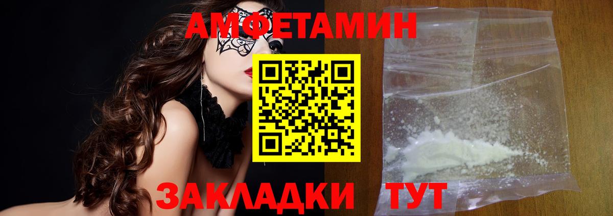 Метамфетамин винт  Вход с VPN  Лиски 