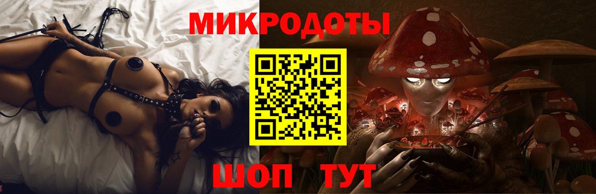 Лиски  Псилоцибиновые грибы мухоморы  Псилоцибиновые грибы GOLDEN TEACHER  Вход с VPN 