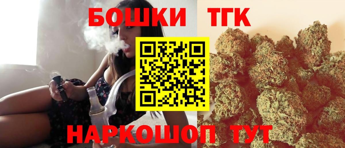 Лиски  Каннабис гибрид  Канабис VHQ  Вход с VPN  Шишки марихуана семена 